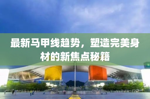 鸳鸯醉 第21页