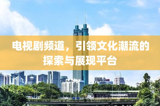 红太极 第21页