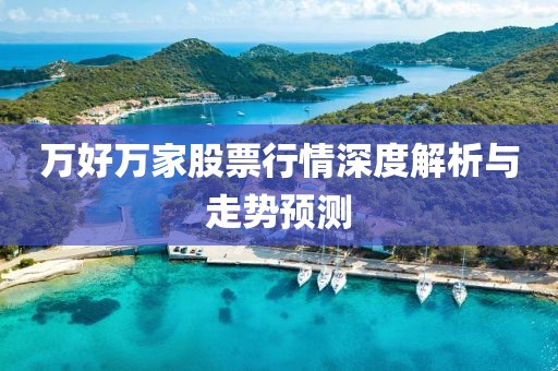 琴弦断 第24页