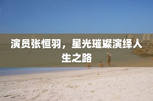 奈何心有邪 第23页
