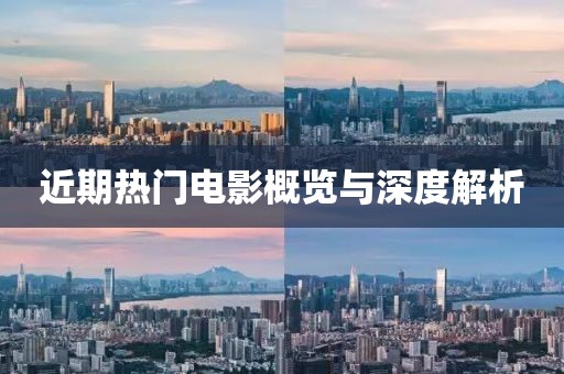 新闻动态 第684页