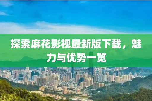 落羽 第20页