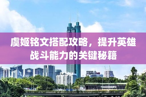 柒夏 第21页