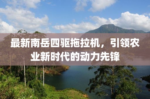 风流抱猫人 第20页
