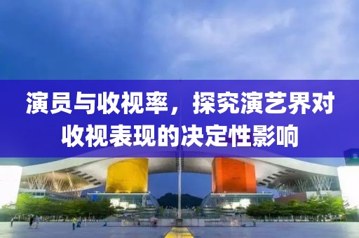 星星打烊 第23页