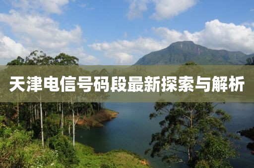问题儿童 第24页