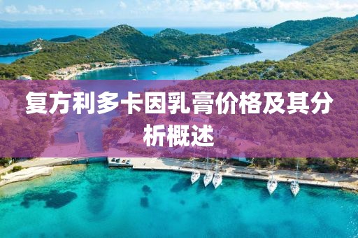 要滚趁早 第17页