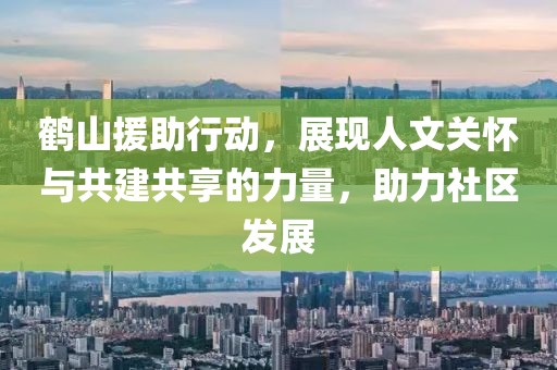 本来味道 第27页