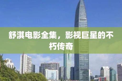 关于我们 第683页