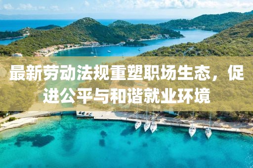 一曲惊霓雨 第20页