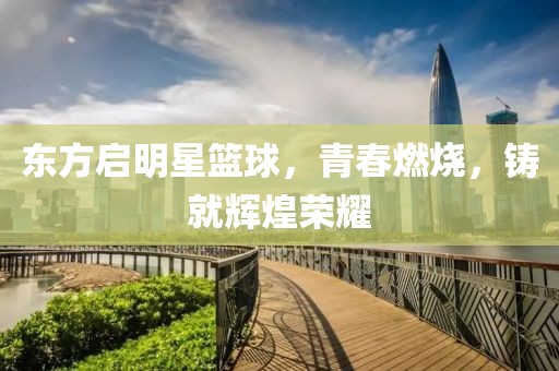 暖意 第21页