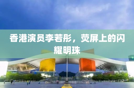理想三旬 第25页
