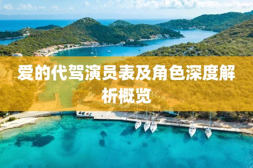 壹夜落秋意 第22页