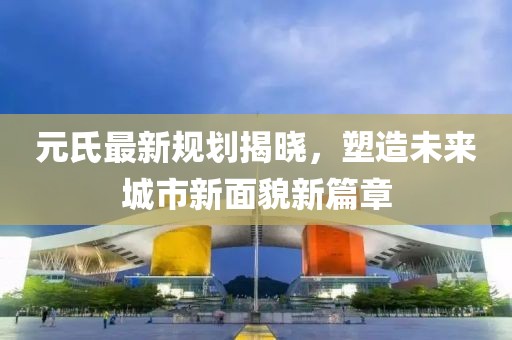 轻若含烟 第20页