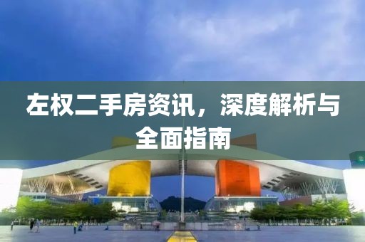 喜欢冬天 第18页