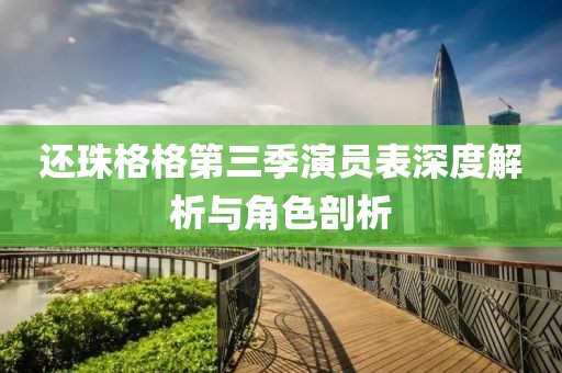 星星打烊 第21页