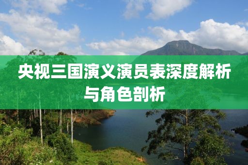 我愿死在你心里 第22页