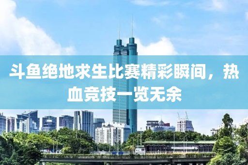 北归途 第19页