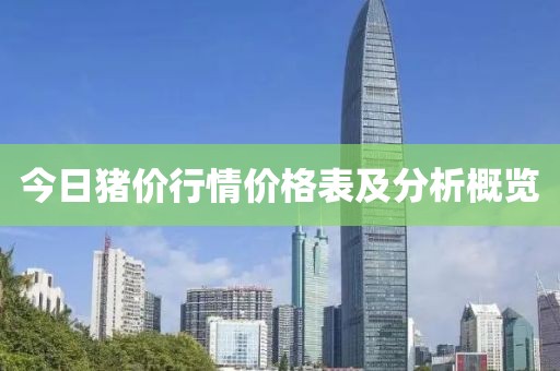素年锦时 第18页