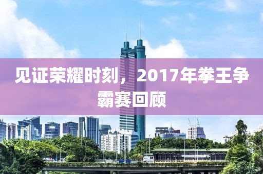 花开无言 第26页