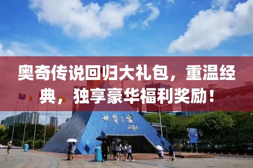 多啦只是个梦 第25页
