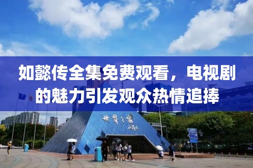 星星打烊 第20页