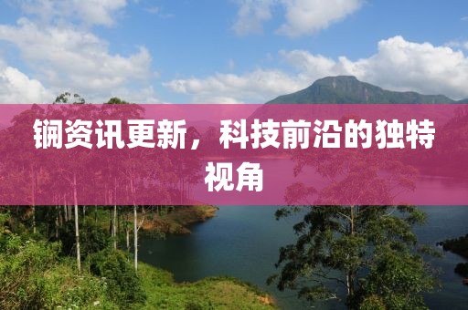南笙几梦 第18页