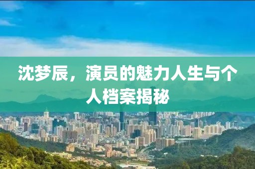 笑忘歌 第18页