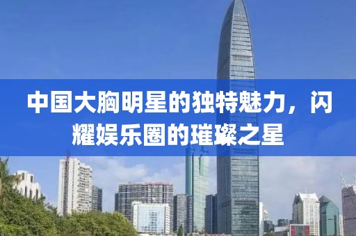 踏雪寻梅 第18页