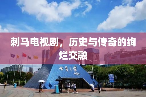 他是梦是命是信仰 第19页