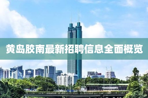 多啦只是个梦 第18页