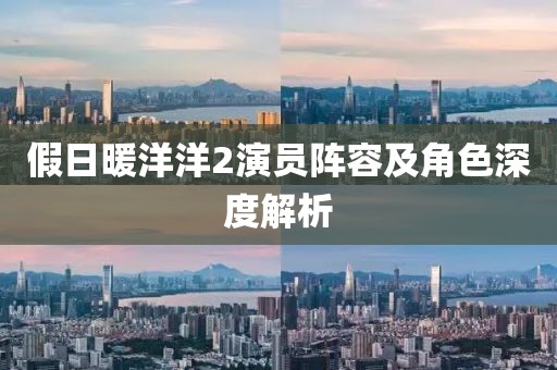 微凉 第19页