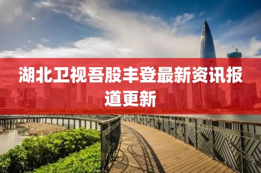 迷途 第15页