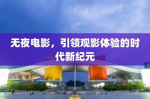 江南烟雨断桥殇 第16页