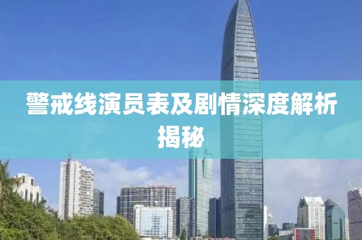 云烟 第17页