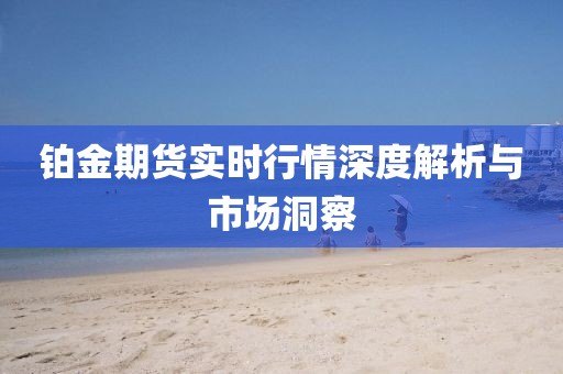 风月本无界 第16页