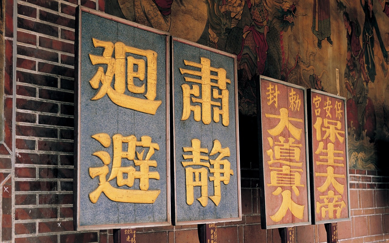 黄金历史价格演变揭秘，探寻黄金价格的波动与影响因素